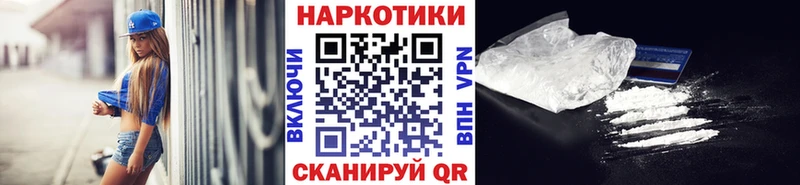 Магазин наркотиков Туймазы АМФ  A PVP  ГАШ  Конопля  Меф  blacksprut   Кокаин 