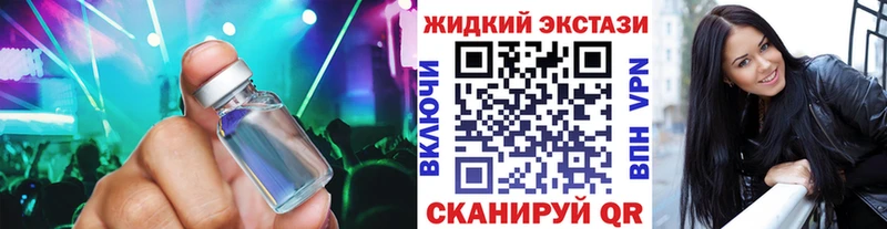 Бутират буратино  Туймазы 
