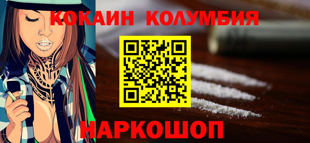 Cocaine 97% Туймазы