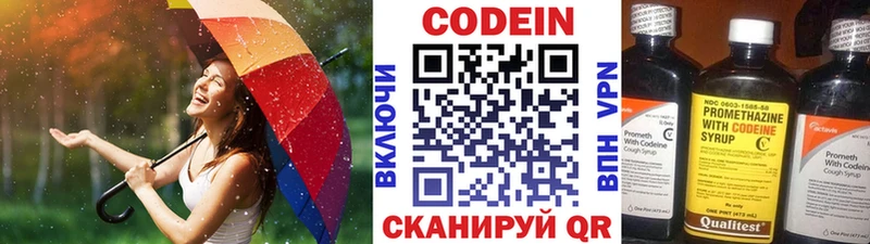 мориарти формула  Туймазы  Кодеин напиток Lean (лин) 