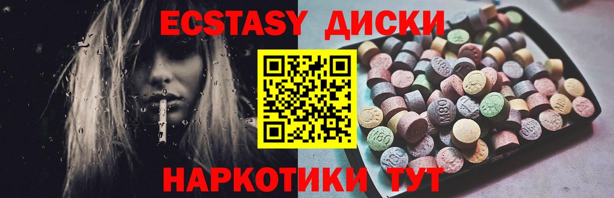 MDMA  Вход с VPN  Мефедрон   Туймазы  КОКАИН  А ПВП СОЛЬ   ГАШ  Канабис  Гашиш 