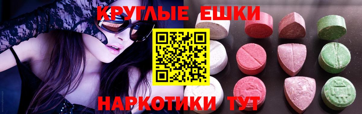 Ecstasy 99% Туймазы