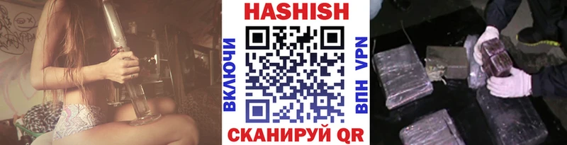 ГАШ Cannabis  наркотики  Туймазы 