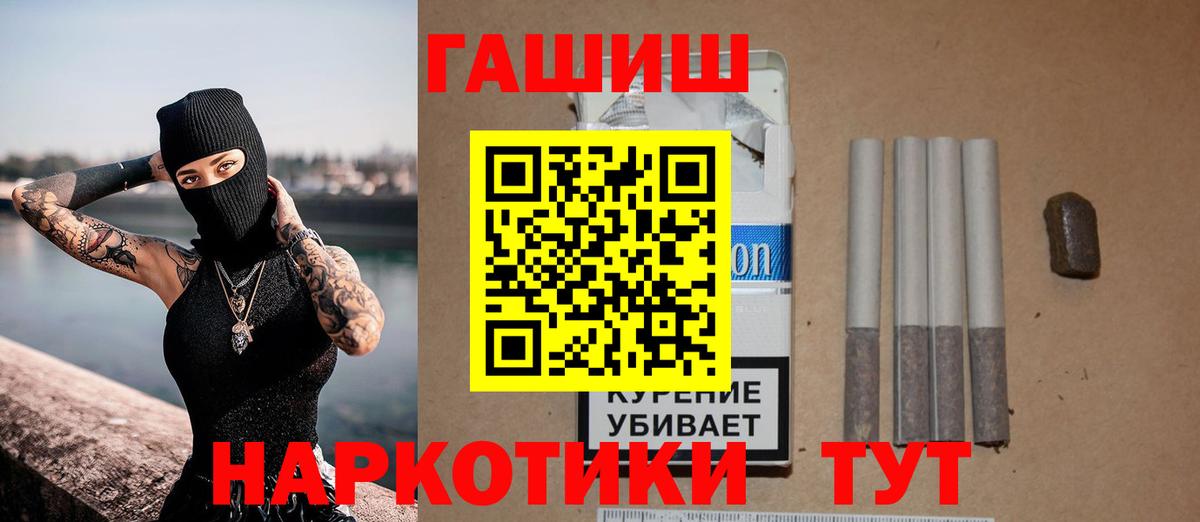 ГАШИШ Ice-O-Lator Туймазы