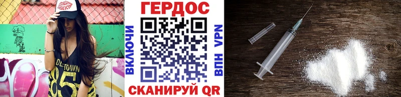 хочу   Туймазы  Героин белый 