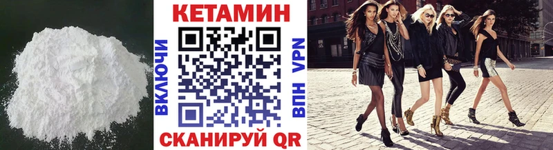 Кетамин VHQ  Туймазы 