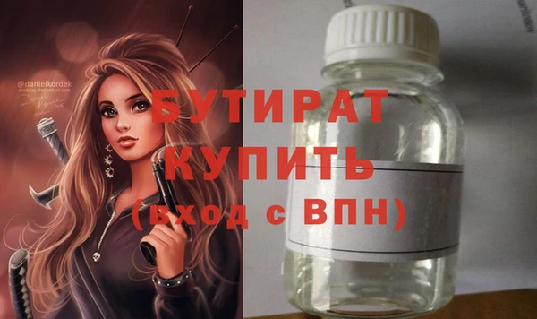 героин Кинешма