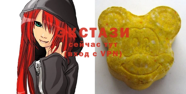 ALPHA PVP Тольятти