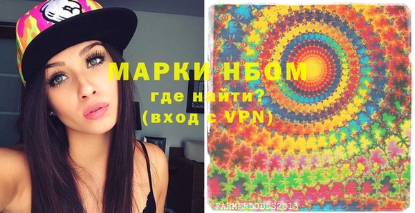 гашишное масло Киреевск