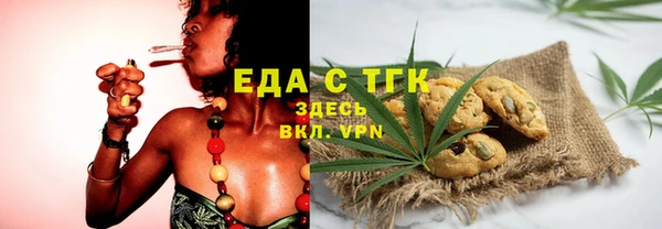 гашишное масло Киреевск