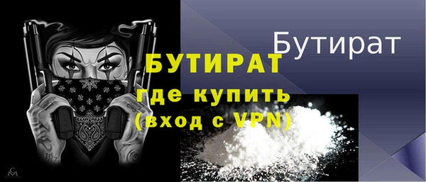 гашишное масло Киреевск