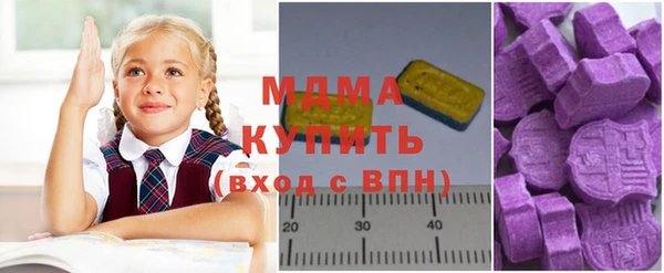mdpv Барнаул