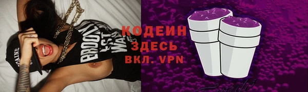 героин Кинешма