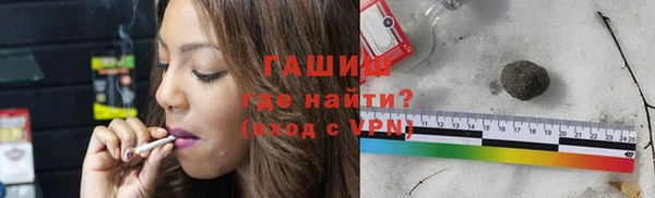 гашишное масло Киреевск