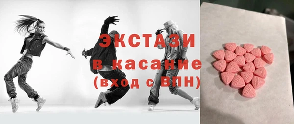 гашишное масло Киреевск