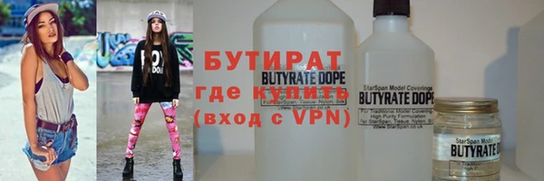 гашишное масло Киреевск