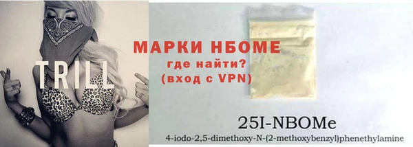 первитин Ижевск