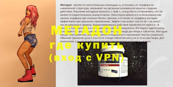 героин Кинешма