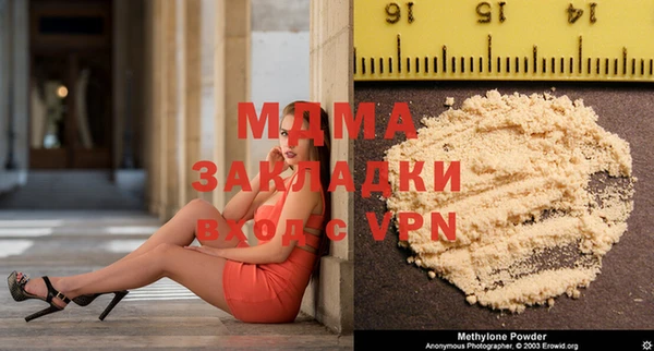 гашишное масло Киреевск