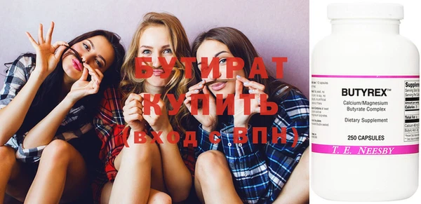 гашишное масло Киреевск