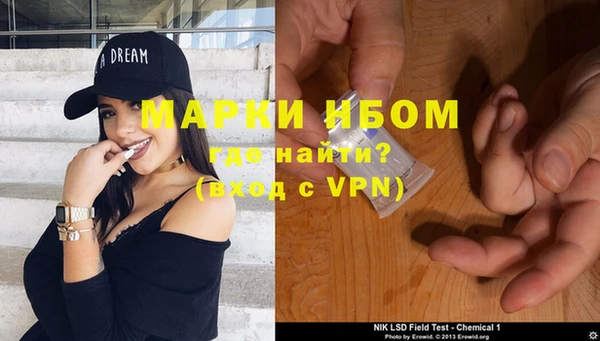 героин Кинешма