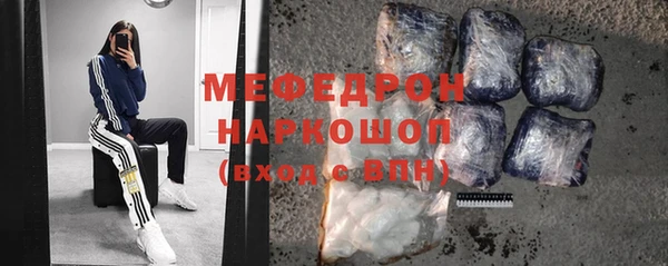 mdpv Барнаул