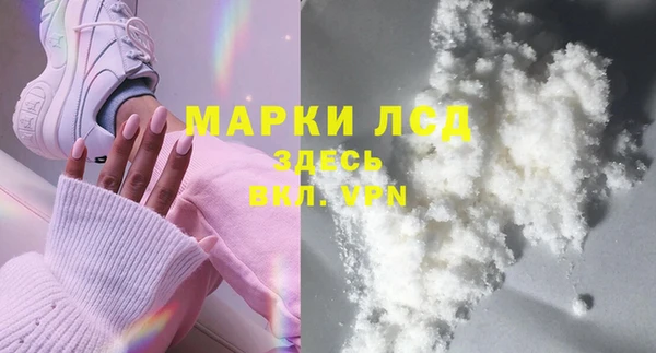 героин Кинешма