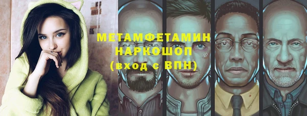 героин Кинешма