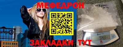 прущая мука Пыть-Ях
