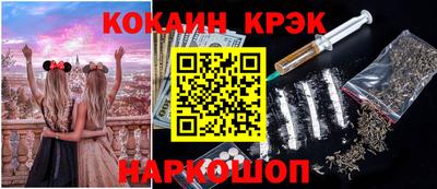 наркотики Пушкино