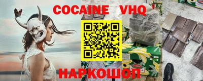 прущая мука Пыть-Ях