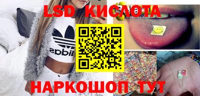 наркотики Пушкино