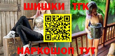 наркотики Пушкино