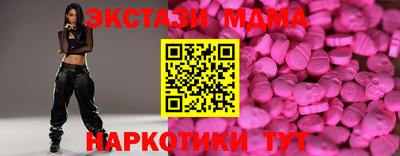 прущая мука Пыть-Ях