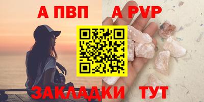 скорость Пугачёв