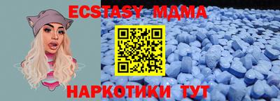 наркотики Пушкино