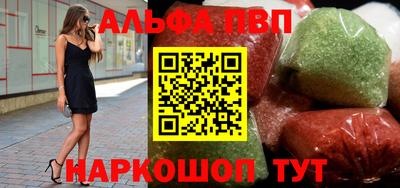 прущая мука Пыть-Ях