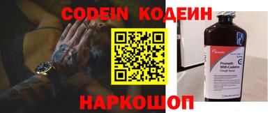 наркотики Пушкино