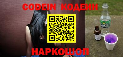 наркотики Пушкино