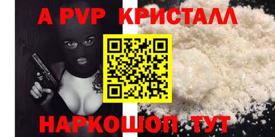 наркотики Пушкино