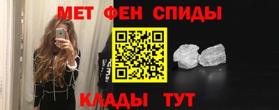 скорость Пугачёв