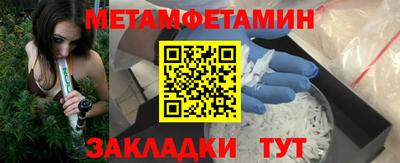 наркотики Пушкино