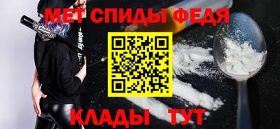 скорость Пугачёв