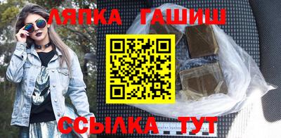 наркотики Пушкино