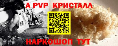 наркотики Пушкино