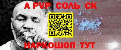 прущая мука Пыть-Ях