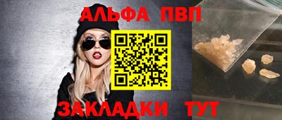 скорость Пугачёв