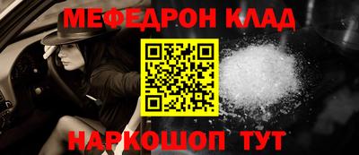 прущая мука Пыть-Ях