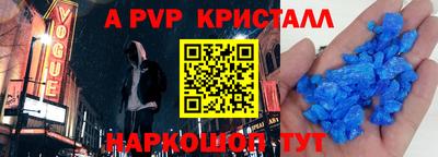 скорость Пугачёв