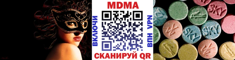 KRAKEN сайт  Туймазы  MDMA молли 